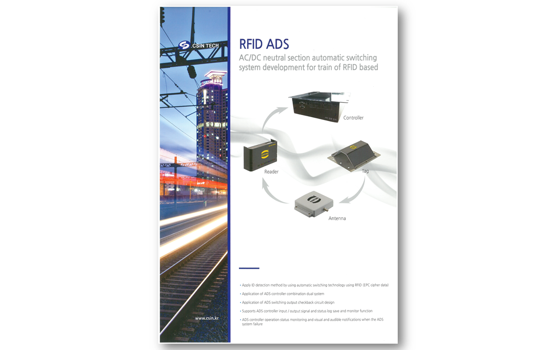 CSINTech Catalog RFID ADS Automatic Switching System